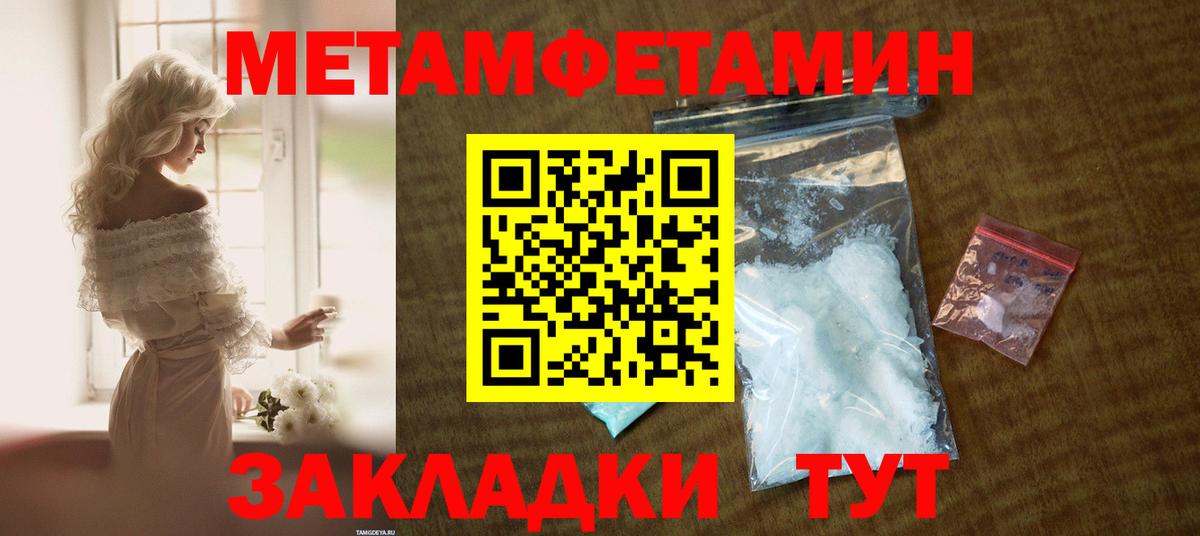 АМФЕТАМИН VHQ  Амфетамин  Ликино-Дулёво  Вход с VPN 
