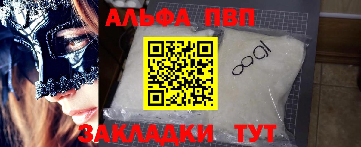 Гашиш  Конопля  COCAIN  Ликино-Дулёво  Меф МЯУ МЯУ кристаллы  Вход с VPN  Альфа ПВП СОЛЬ кристаллы 