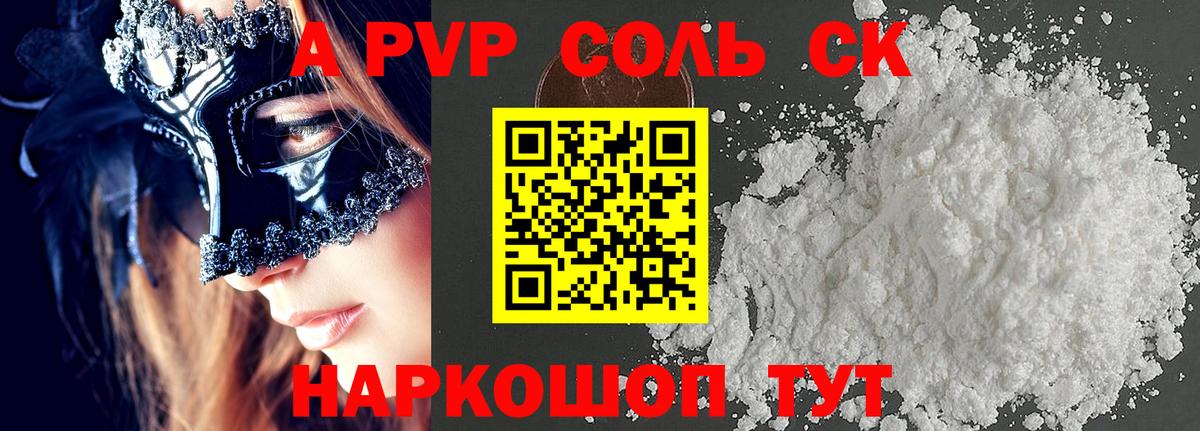 A PVP VHQ  Вход с VPN  APVP  Ликино-Дулёво 