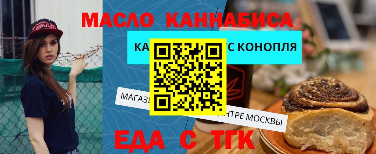 Canna-Cookies марихуана  Вход с VPN  Ликино-Дулёво 