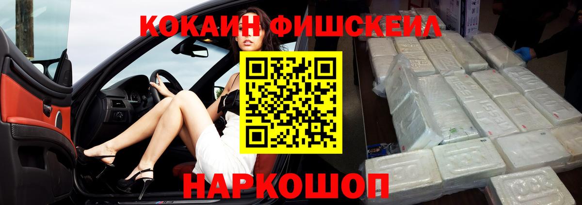 COCAIN Перу Ликино-Дулёво