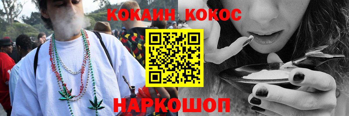 купить наркотик  COCAIN Columbia  COCAIN Columbia  Вход с VPN  Ликино-Дулёво 