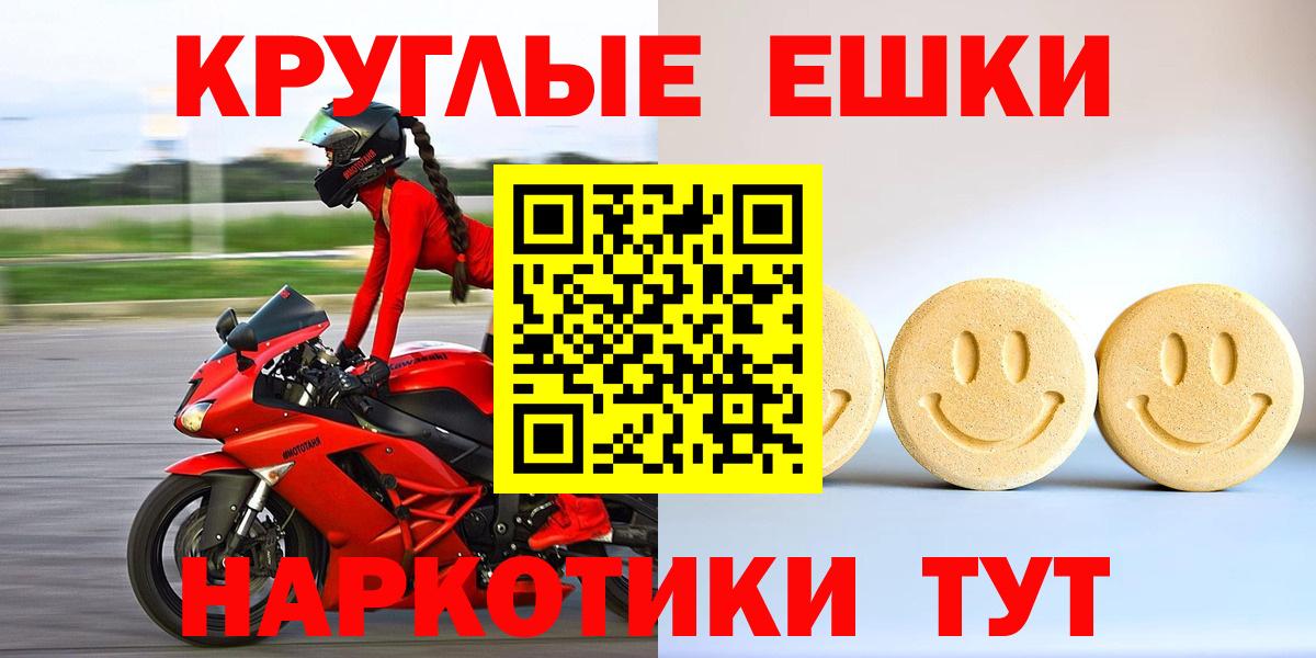Ecstasy таблы  Вход с VPN  гидра вход  Ликино-Дулёво 