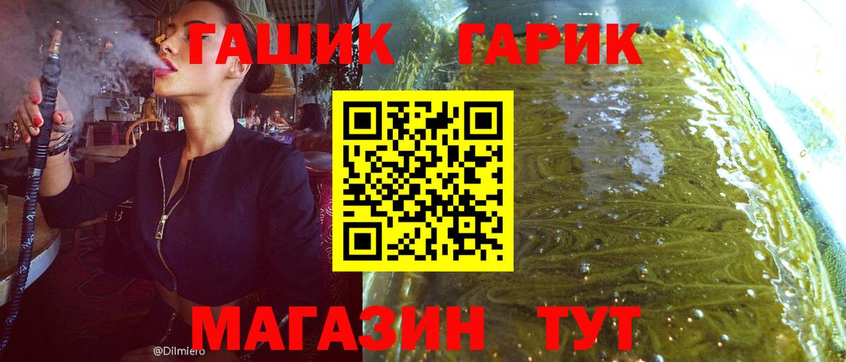 ГАШИШ AMNESIA HAZE Ликино-Дулёво