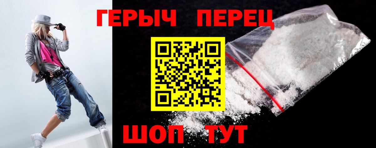 Ликино-Дулёво  ГЕРОИН  Вход с VPN  ГЕРОИН гречка 
