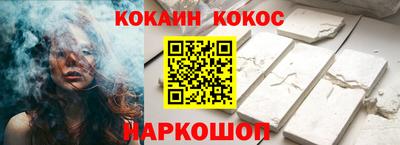 наркотики Ирбит