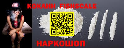 наркотики Ирбит