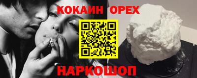ПСИЛОЦИБИНОВЫЕ ГРИБЫ Изобильный