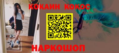 наркотики Ирбит