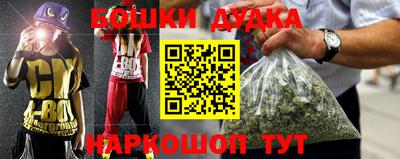 наркотики Ирбит