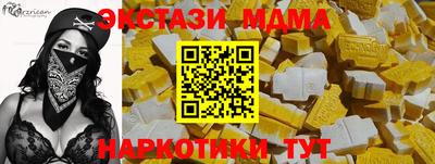 хмурый Ипатово