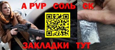 ПСИЛОЦИБИНОВЫЕ ГРИБЫ Кандалакша
