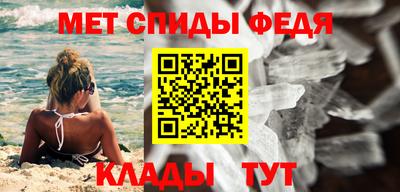 хмурый Ипатово