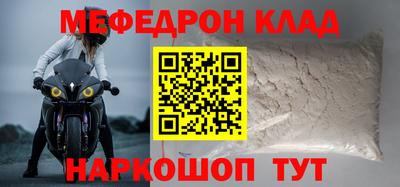 наркотики Ирбит