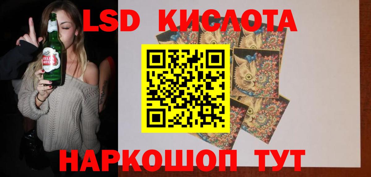 Лсд 25 экстази ecstasy Ликино-Дулёво