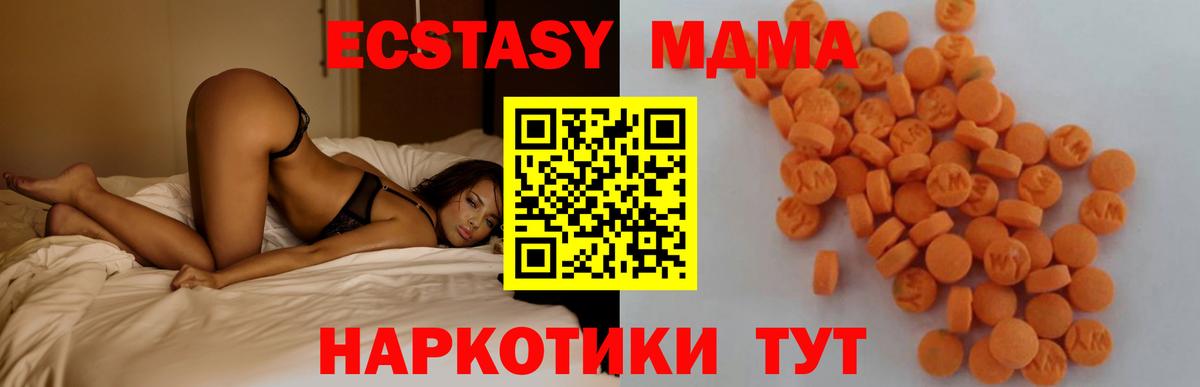 МДМА VHQ Ликино-Дулёво