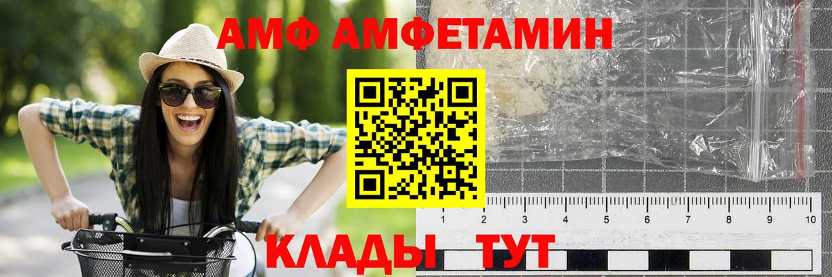 МЕТАМФЕТАМИН  Метамфетамин Декстрометамфетамин 99.9%  Ликино-Дулёво  Вход с VPN  Метамфетамин Декстрометамфетамин 99.9% 