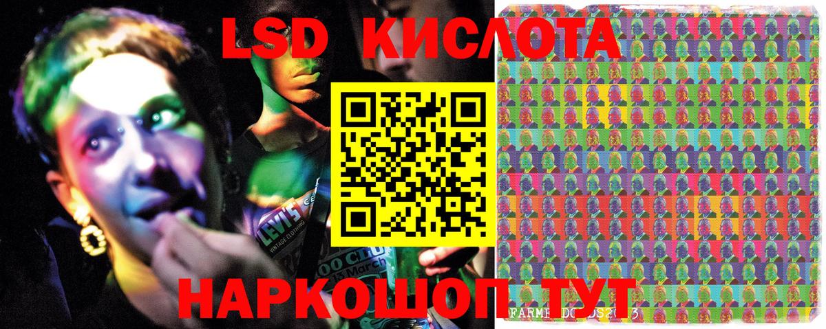 Ликино-Дулёво  Марки N-bome 1,5мг  Вход с VPN 
