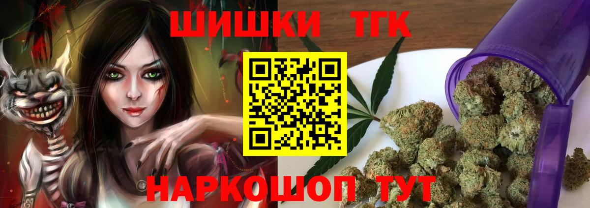 Марихуана White Widow Ликино-Дулёво