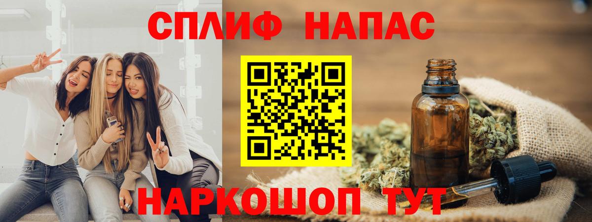 Ликино-Дулёво  Марихуана марихуана  Вход с VPN  МАРИХУАНА AK-47 